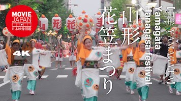 山形　東北五大祭り　花笠まつり