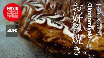 お好み焼き