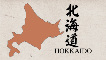 47都道府県映像　北海道