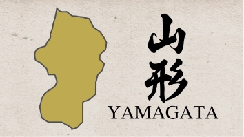 47都道府県映像　山形
