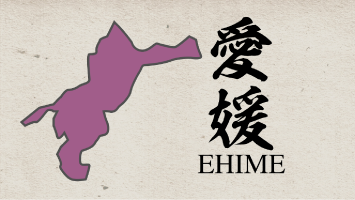 47都道府県映像　愛媛