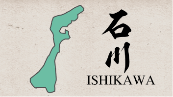 47都道府県映像　石川