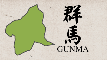 47都道府県映像　群馬