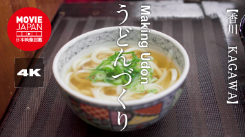 香川　うどんづくり