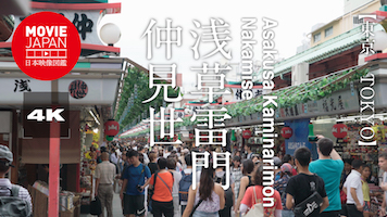 東京　浅草雷門　仲見世