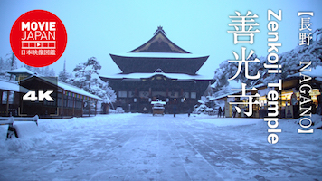 長野　善光寺