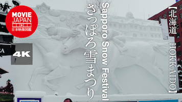 北海道　さっぽろ雪まつり