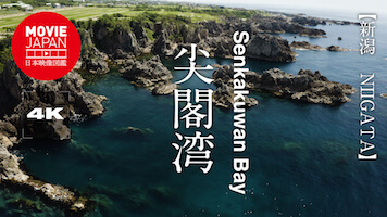 新潟　佐渡　尖閣湾