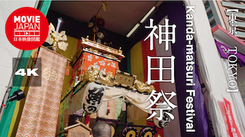 東京　神田祭