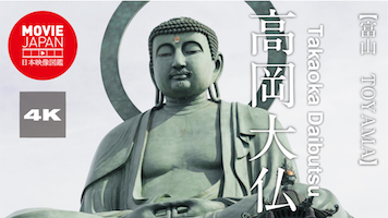 富山　高岡大仏