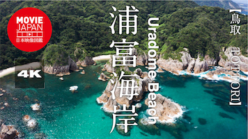 鳥取　浦富海岸