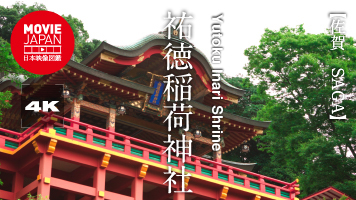 佐賀　祐徳稲荷神社