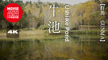 群馬　万座　牛池