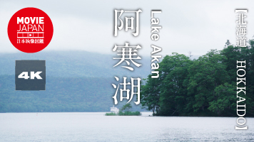 北海道　阿寒湖