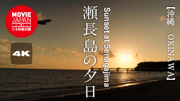 沖縄　那覇　瀬長島の夕日