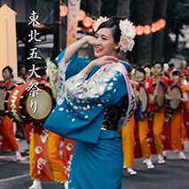東北五大祭り