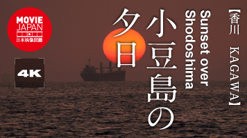小豆島の夕日