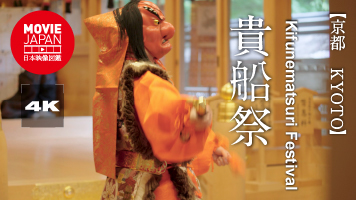 貴船祭