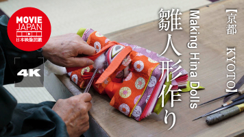 雛人形作り
